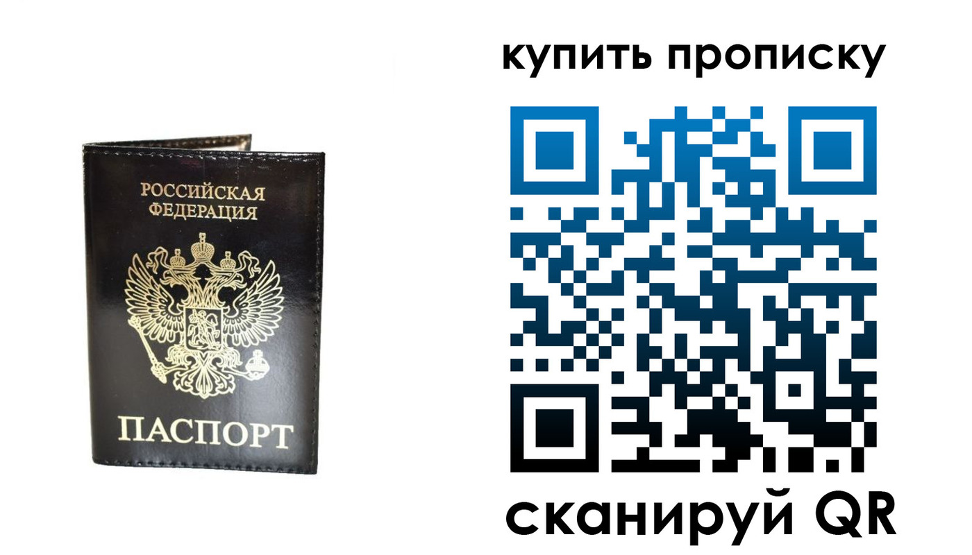временная регистрация в Пикалёво