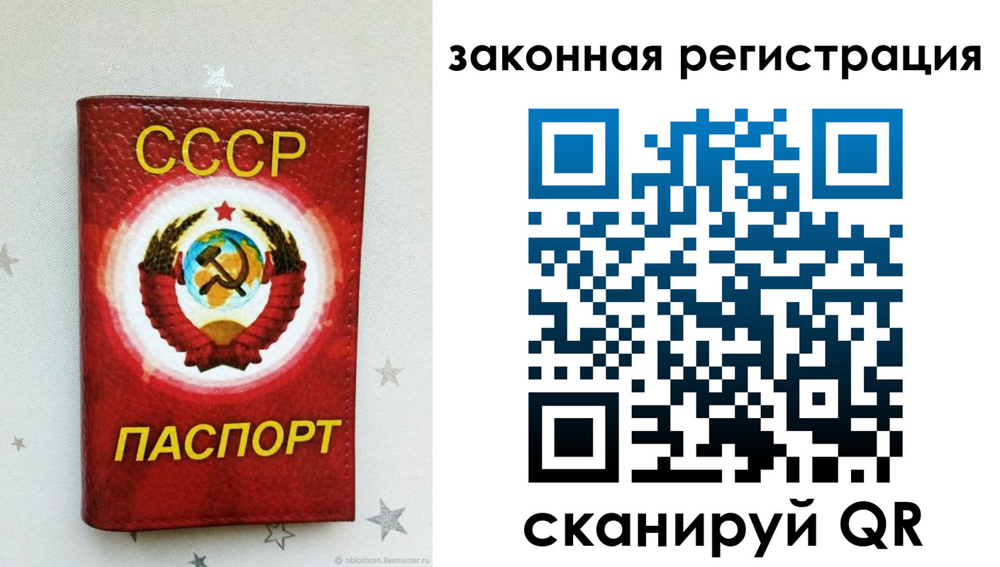 временная прописка в Пикалёво